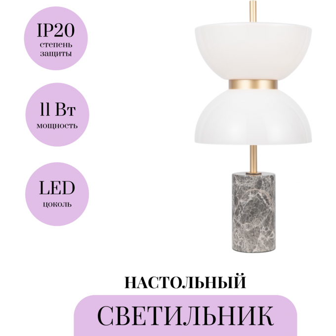 Настольный светильник MAYTONI KYOTO MOD178TL-L11GR3K Настольный светильник MAYTONI KYOTO MOD178TL-L11GR3K