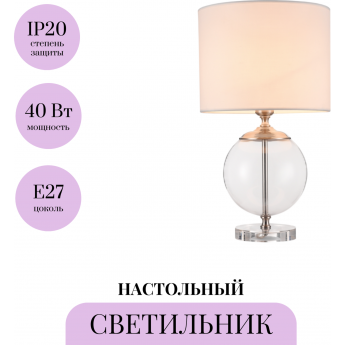 Настольный светильник MAYTONI LOWELL Z533TL-01N