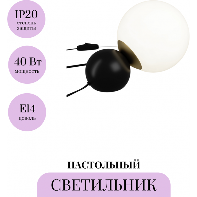 Настольный светильник MAYTONI NOSTALGIA MOD048TL-01G Настольный светильник MAYTONI NOSTALGIA MOD048TL-01G