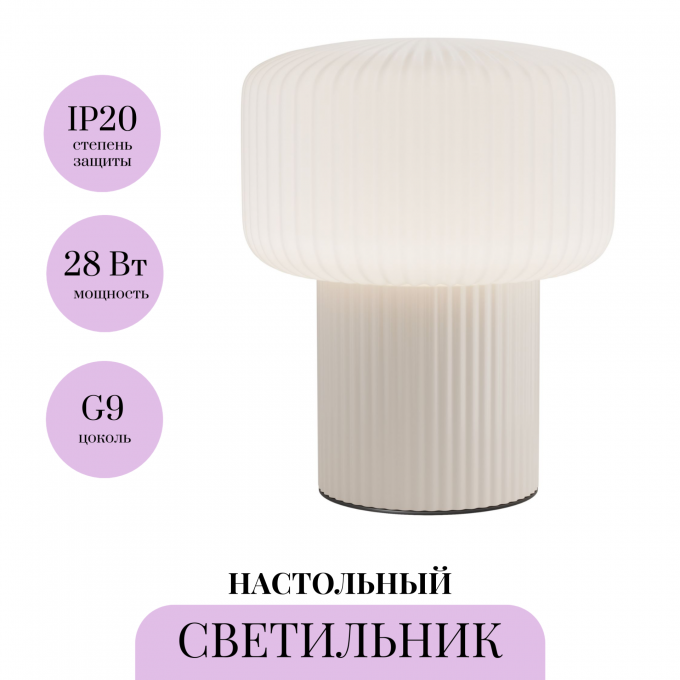 Настольный светильник MAYTONI OMAGGIO MOD404TL-01BG