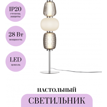 Настольный светильник MAYTONI PATTERN MOD267TL-L28CH3K Настольный светильник MAYTONI PATTERN MOD267TL-L28CH3K