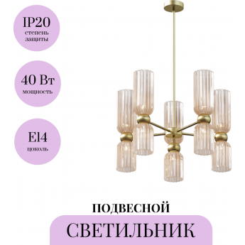 Подвесной светильник MAYTONI ANTIC MOD302PL-10CG