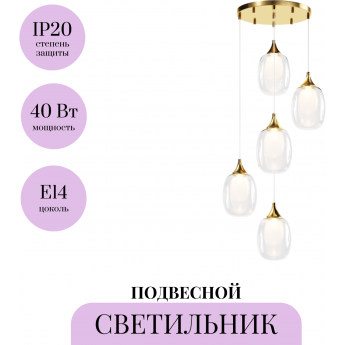 Подвесной светильник MAYTONI AURA MOD016PL-05BS
