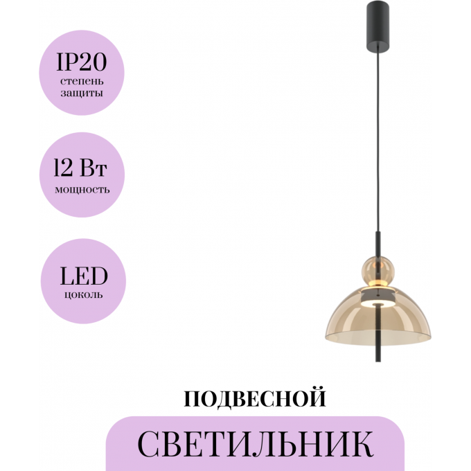 Подвесной светильник MAYTONI BANGKOK MOD185PL-L12CG3K1 Подвесной светильник MAYTONI BANGKOK MOD185PL-L12CG3K1