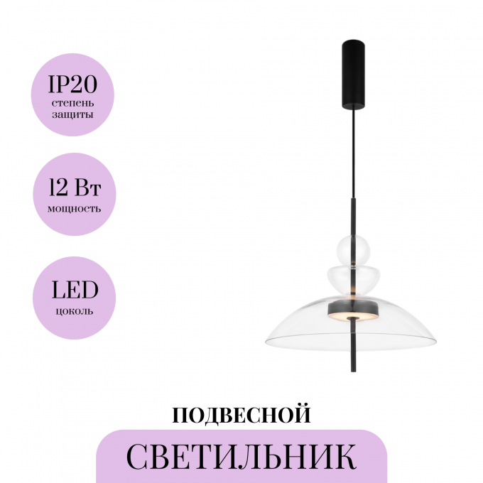 Подвесной светильник MAYTONI BANGKOK MOD185PL-L6B3K3 Подвесной светильник MAYTONI BANGKOK MOD185PL-L6B3K3