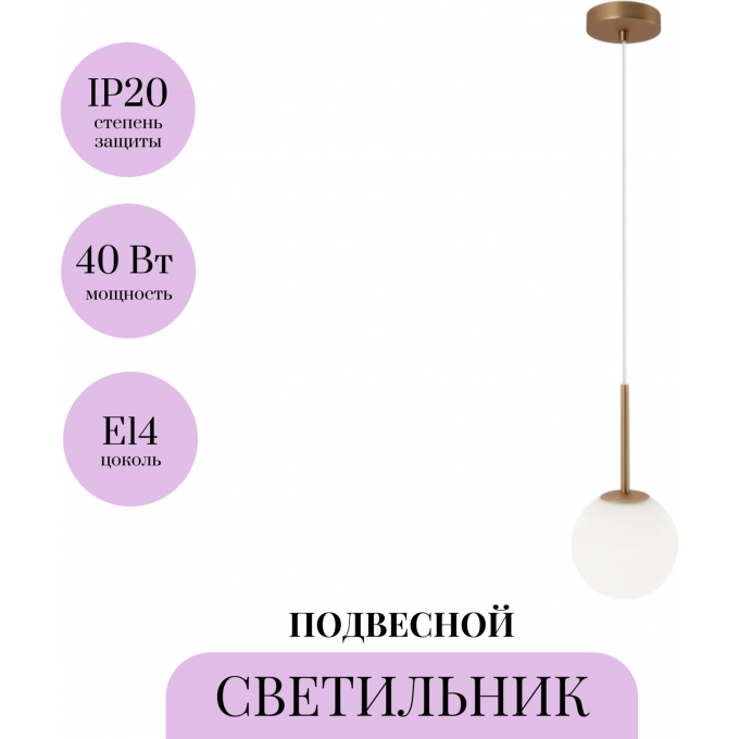 Подвесной светильник MAYTONI BASIC FORM MOD321PL-01G1 Подвесной светильник MAYTONI BASIC FORM MOD321PL-01G1