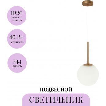 Подвесной светильник MAYTONI BASIC FORM MOD321PL-01G3 Подвесной светильник MAYTONI BASIC FORM MOD321PL-01G3