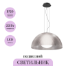 Подвесной светильник MAYTONI BATTEN MOD472PL-L33B3K