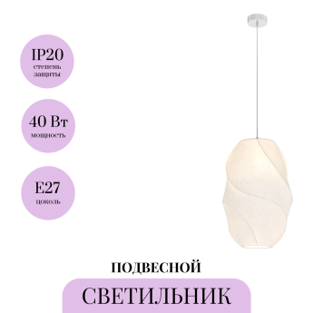 Подвесной светильник MAYTONI BLOOM MOD531PL-01W2 Подвесной светильник MAYTONI BLOOM MOD531PL-01W2