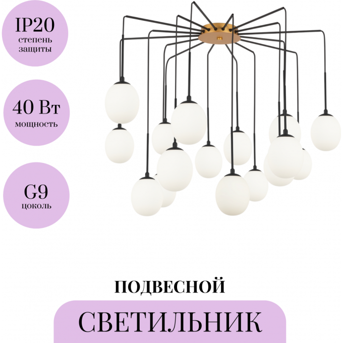 Подвесной светильник MAYTONI BRANCH MOD176PL-16G Подвесной светильник MAYTONI BRANCH MOD176PL-16G