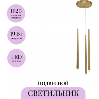 Подвесной светильник MAYTONI CASCADE MOD132PL-L18BSK