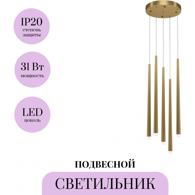 Подвесной светильник MAYTONI CASCADE MOD132PL-L30BSK Подвесной светильник MAYTONI CASCADE MOD132PL-L30BSK
