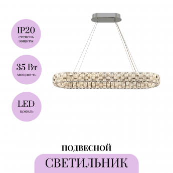 Подвесной светильник MAYTONI CASTELLO MOD335PL-L35CH3K Подвесной светильник MAYTONI CASTELLO MOD335PL-L35CH3K