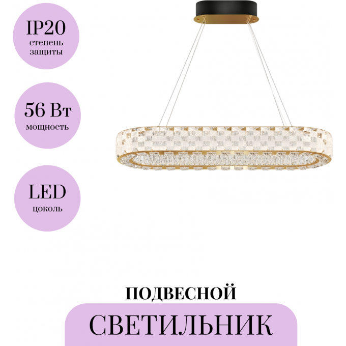 Подвесной светильник MAYTONI CASTELLO MOD336PL-L130G3K
