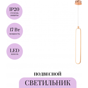 Подвесной светильник MAYTONI CHAIN MOD017PL-L13G