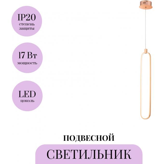 Подвесной светильник MAYTONI CHAIN MOD017PL-L13G Подвесной светильник MAYTONI CHAIN MOD017PL-L13G
