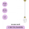 Подвесной светильник MAYTONI COCTAIL TIME MOD325PL-01G