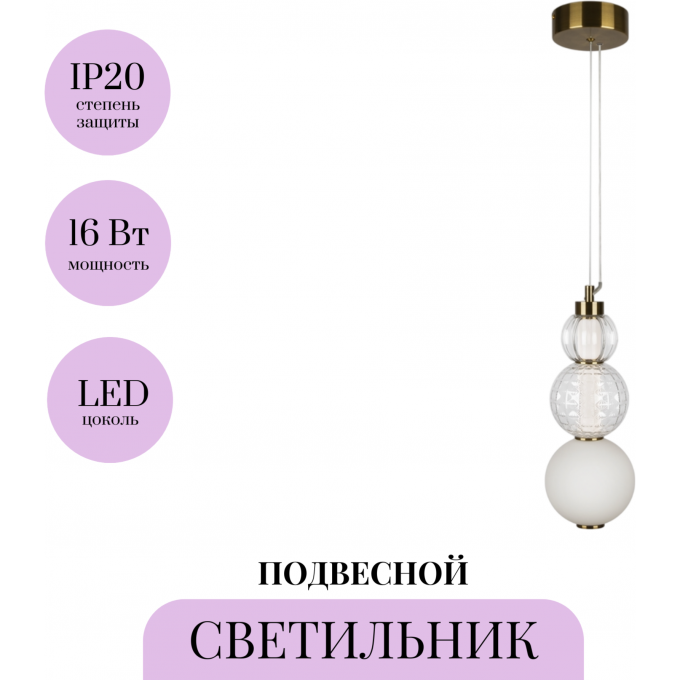 Подвесной светильник MAYTONI COLLAR P069PL-L16G3K Подвесной светильник MAYTONI COLLAR P069PL-L16G3K