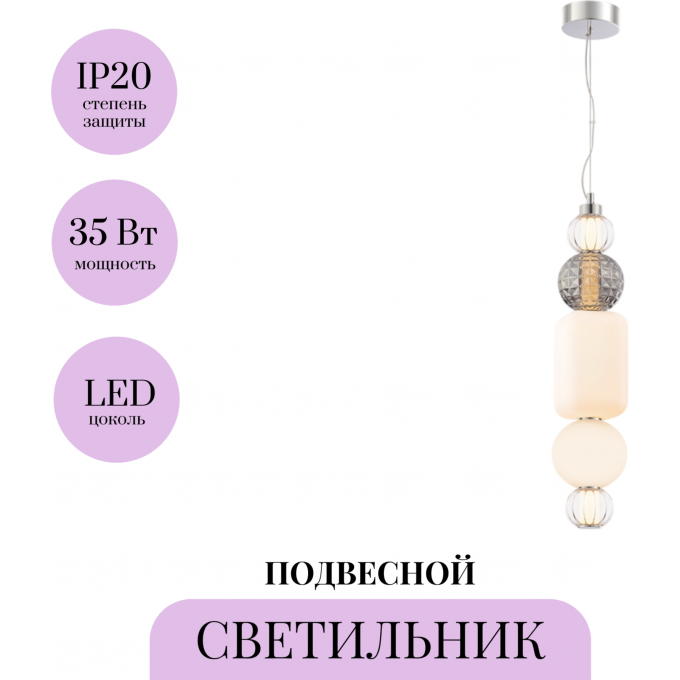Подвесной светильник MAYTONI COLLAR P069PL-L35CH3K Подвесной светильник MAYTONI COLLAR P069PL-L35CH3K