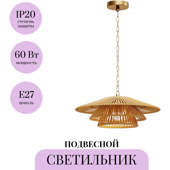 Подвесной светильник MAYTONI COSTA MOD394PL-01BS Подвесной светильник MAYTONI COSTA MOD394PL-01BS