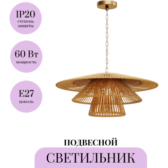 Подвесной светильник MAYTONI COSTA MOD394PL-01BS1 Подвесной светильник MAYTONI COSTA MOD394PL-01BS1