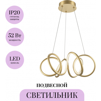 Подвесной светильник MAYTONI CURVE MOD241PL-L60BSK