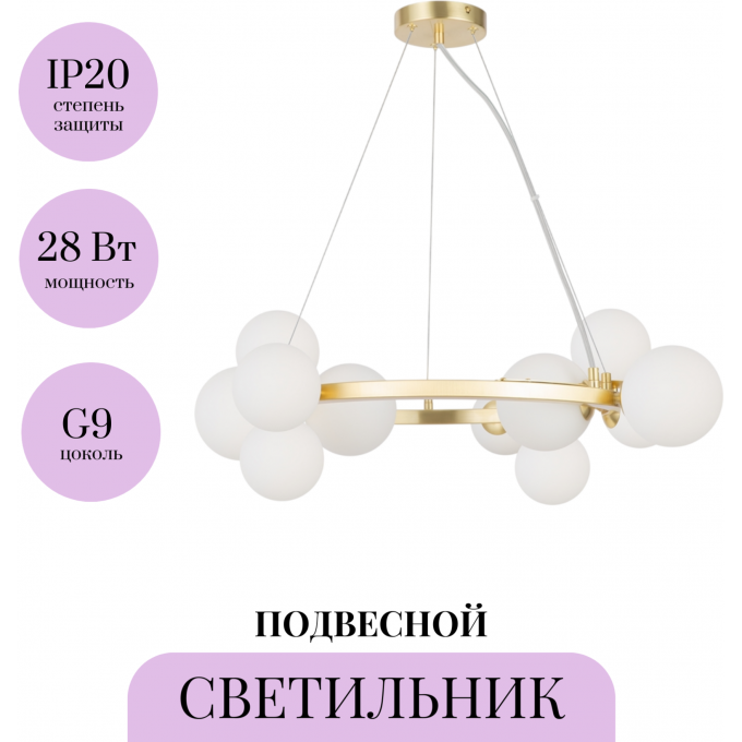 Подвесной светильник MAYTONI DALLAS MOD545PL-11BS Подвесной светильник MAYTONI DALLAS MOD545PL-11BS