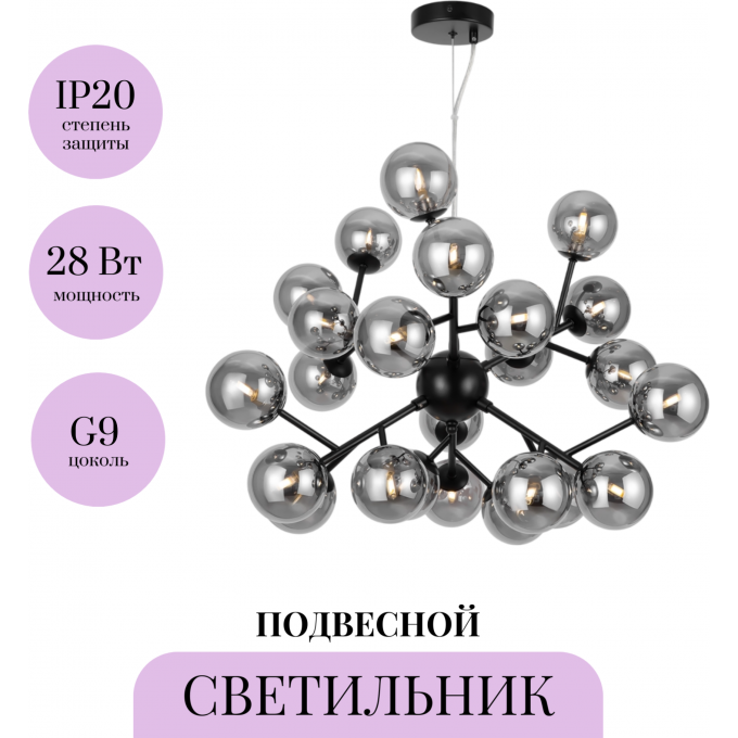 Подвесной светильник MAYTONI DALLAS MOD545PL-24B Подвесной светильник MAYTONI DALLAS MOD545PL-24B