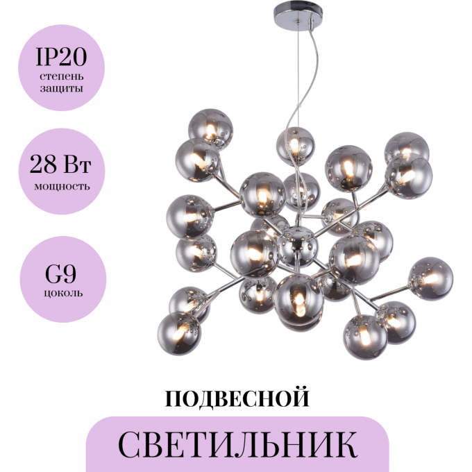 Подвесной светильник MAYTONI DALLAS MOD545PL-24CH Подвесной светильник MAYTONI DALLAS MOD545PL-24CH