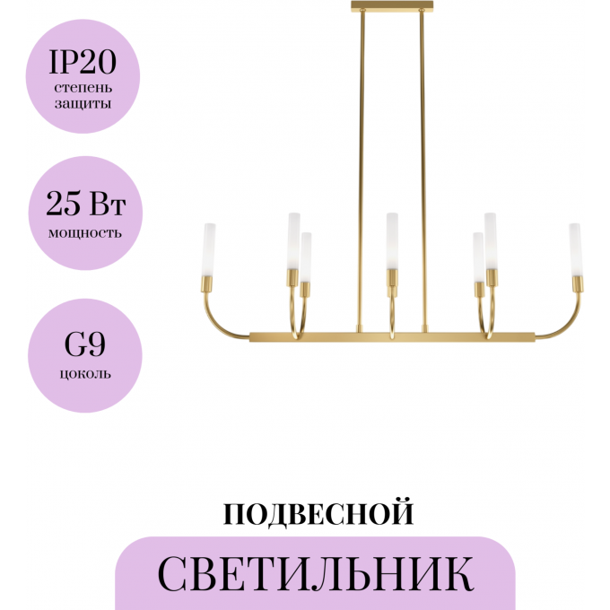 Подвесной светильник MAYTONI DEJA VU MOD423CL-08C Подвесной светильник MAYTONI DEJA VU MOD423CL-08C