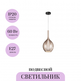 Подвесной светильник MAYTONI DUALITY MOD271PL-01B3