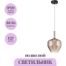 Подвесной светильник MAYTONI DUALITY MOD271PL-01B4