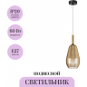 Подвесной светильник MAYTONI DUALITY MOD271PL-01B7