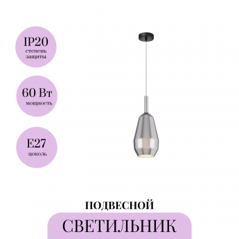 Подвесной светильник MAYTONI DUALITY MOD271PL-01B8 Подвесной светильник MAYTONI DUALITY MOD271PL-01B8