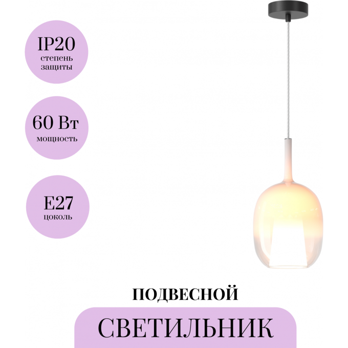 Подвесной светильник MAYTONI DUALITY MOD271PL-01W1 Подвесной светильник MAYTONI DUALITY MOD271PL-01W1