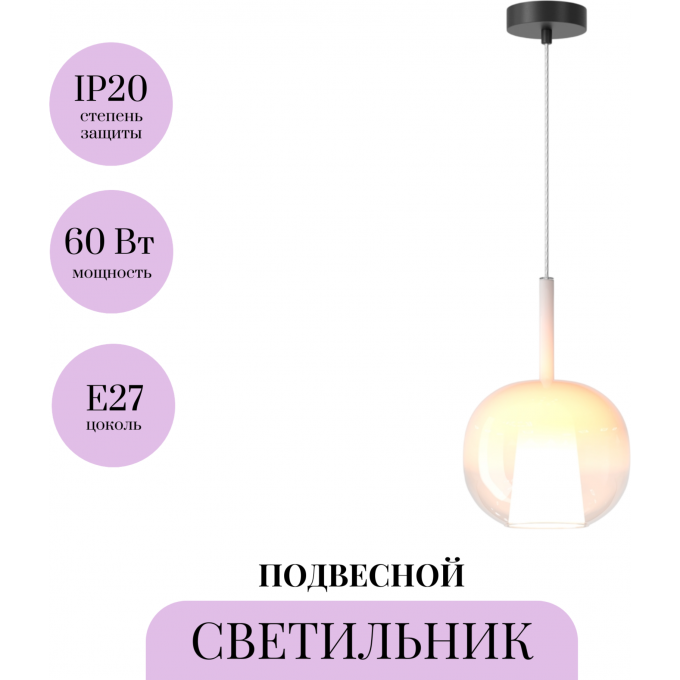 Подвесной светильник MAYTONI DUALITY MOD271PL-01W2 Подвесной светильник MAYTONI DUALITY MOD271PL-01W2