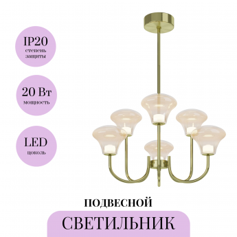 Подвесной светильник MAYTONI DYNASTY MOD402PL-L20BS3K Подвесной светильник MAYTONI DYNASTY MOD402PL-L20BS3K