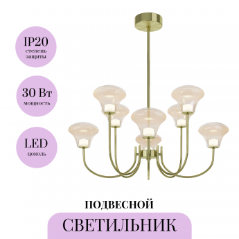 Подвесной светильник MAYTONI DYNASTY MOD402PL-L30BS3K Подвесной светильник MAYTONI DYNASTY MOD402PL-L30BS3K