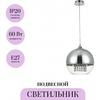 Подвесной светильник MAYTONI FERMI P140-PL-170-1-N
