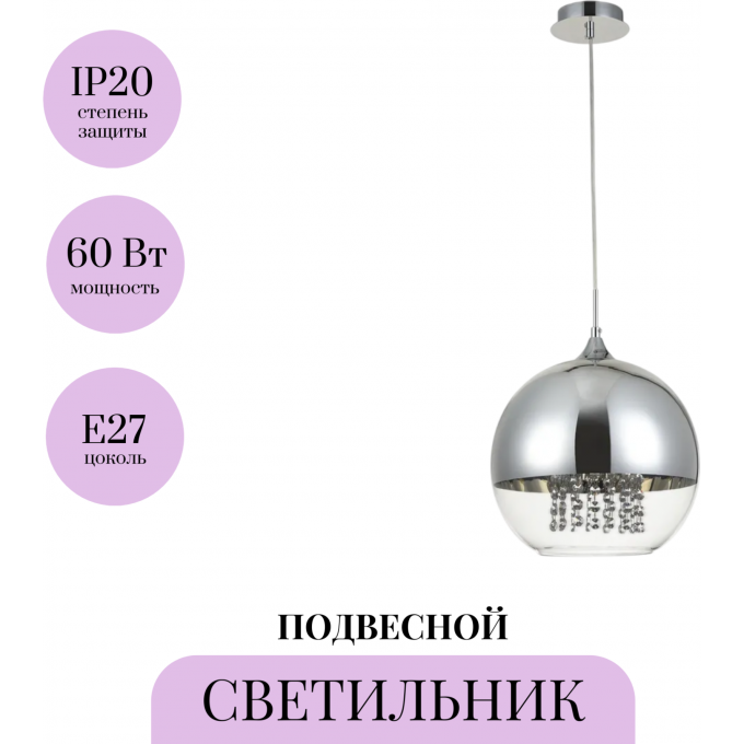 Подвесной светильник MAYTONI FERMI P140-PL-170-1-N Подвесной светильник MAYTONI FERMI P140-PL-170-1-N