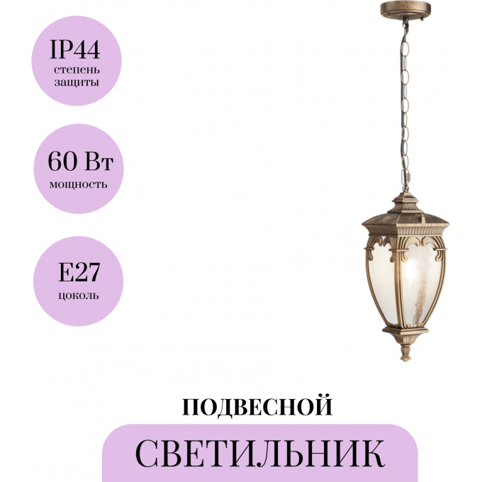 Подвесной светильник MAYTONI FLEUR O414PL-01GB Подвесной светильник MAYTONI FLEUR O414PL-01GB