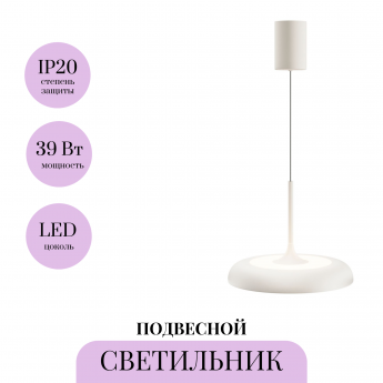Подвесной светильник MAYTONI GERHARD MOD189PL-L39W3K Подвесной светильник MAYTONI GERHARD MOD189PL-L39W3K