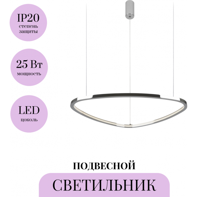 Подвесной светильник MAYTONI GLINT MOD072PL-L28CH3K Подвесной светильник MAYTONI GLINT MOD072PL-L28CH3K