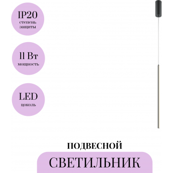 Подвесной светильник MAYTONI HALO MOD246PL-L12BK Подвесной светильник MAYTONI HALO MOD246PL-L12BK