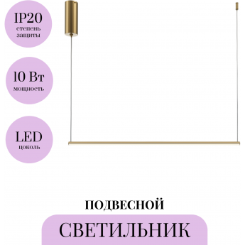 Подвесной светильник MAYTONI HALO MOD246PL-L16BSK Подвесной светильник MAYTONI HALO MOD246PL-L16BSK