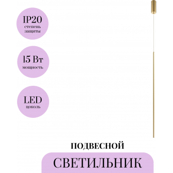 Подвесной светильник MAYTONI HALO MOD246PL-L24BSK1 Подвесной светильник MAYTONI HALO MOD246PL-L24BSK1