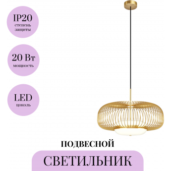 Подвесной светильник MAYTONI LEVITATION MOD376PL-L30G3K