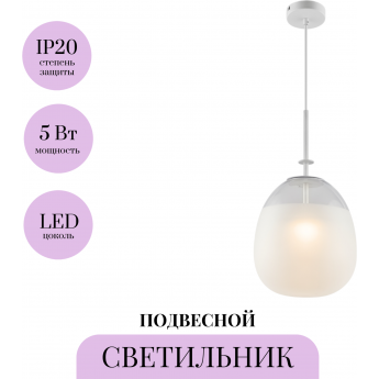 Подвесной светильник MAYTONI LUNE P072PL-L5W3K