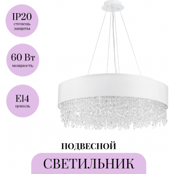 Подвесной светильник MAYTONI MANFRED MOD600PL-10W