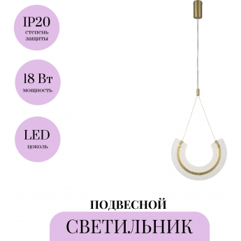 Подвесной светильник MAYTONI MAYA P091PL-L18G3K1 Подвесной светильник MAYTONI MAYA P091PL-L18G3K1